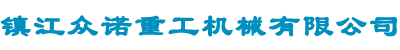貴州錦繡智能設備有限公司